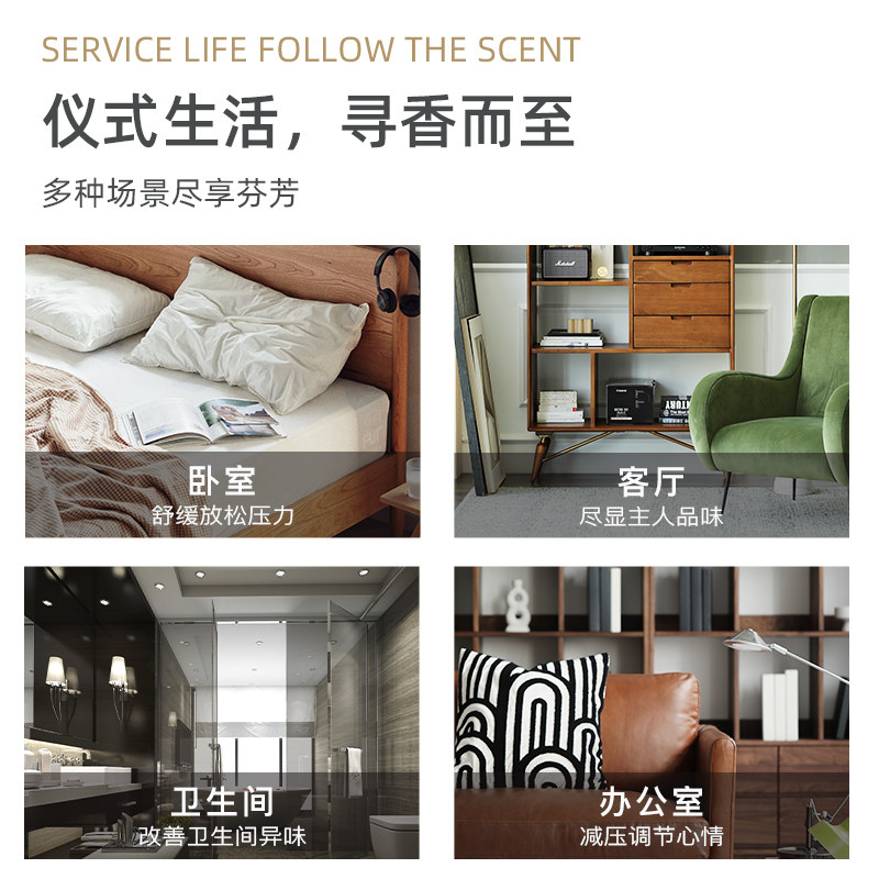 香薰檀香茉莉花香精油室内持久香氛 赤沉家居香熏香料