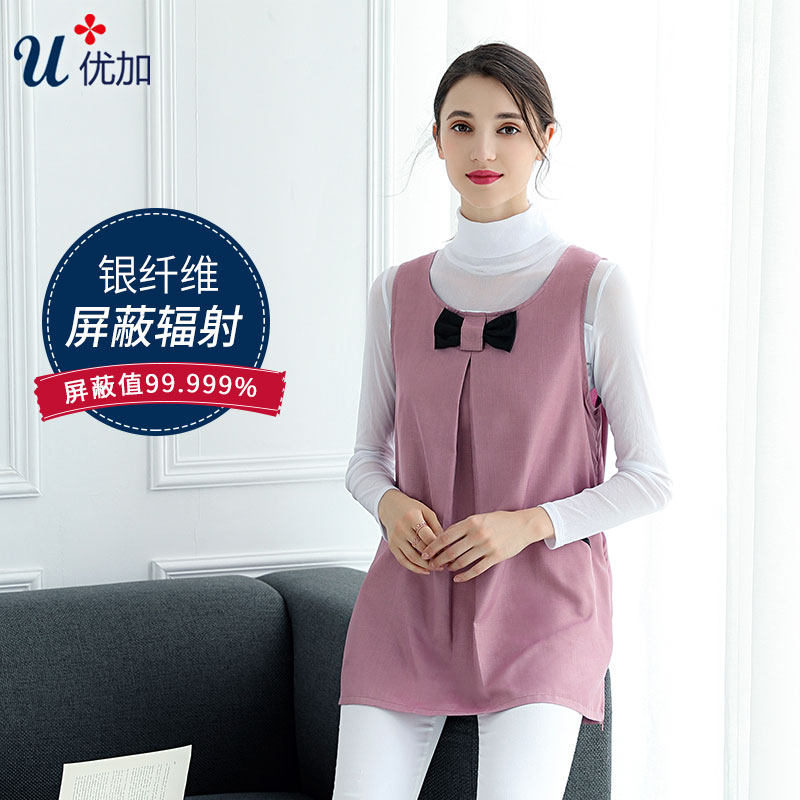 优加防辐射服正品银纤维孕妇围裙 桑纬母婴防辐射裙