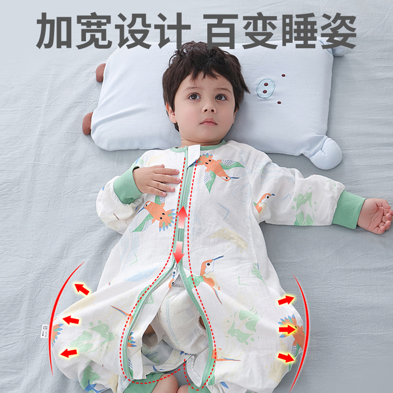 婴儿分腿睡袋宝宝春夏季薄款纯棉纱布儿童防踢被双层网眼四季通用