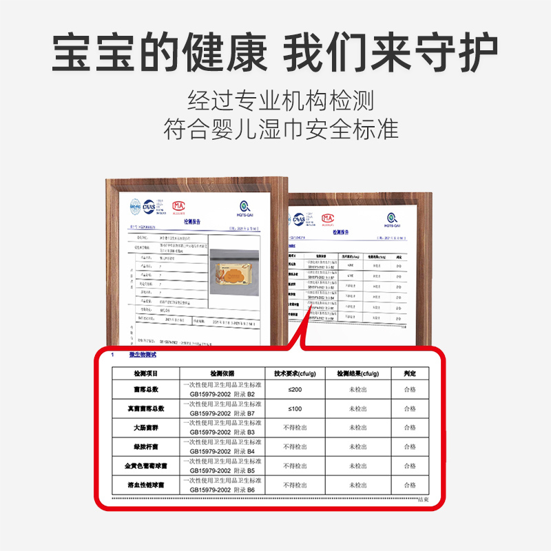 婴儿湿巾手口屁专用新生宝宝婴幼儿童湿纸巾家庭实惠装大包装80抽