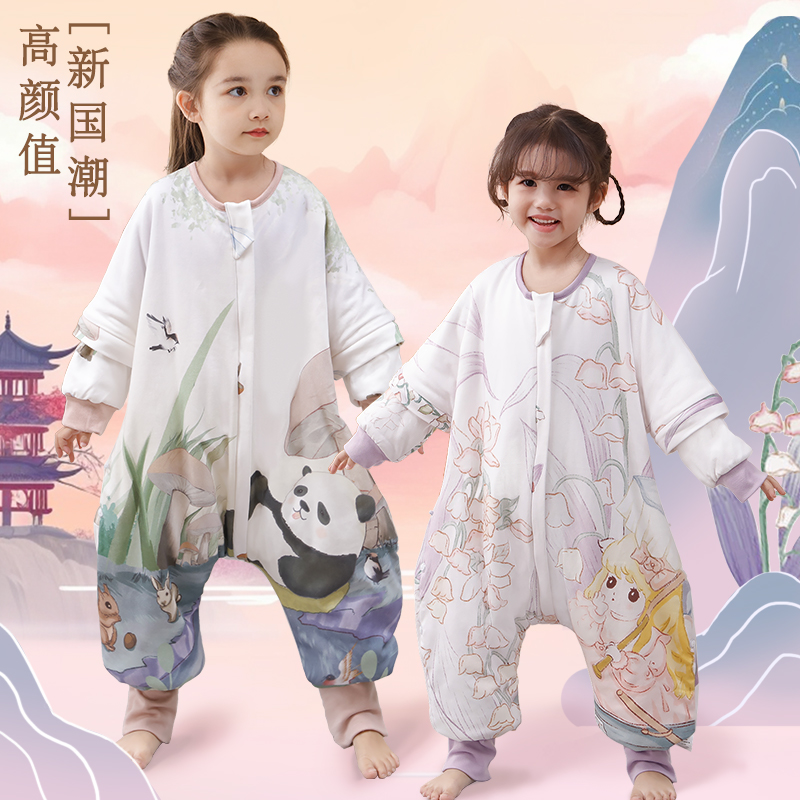 中大童睡袋儿童春秋冬款小学生宝宝防踢被神器婴儿分腿睡袋纯棉