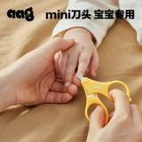 Детские маникюрные кусачки для новорожденных для младенца для ногтей для раннего возраста