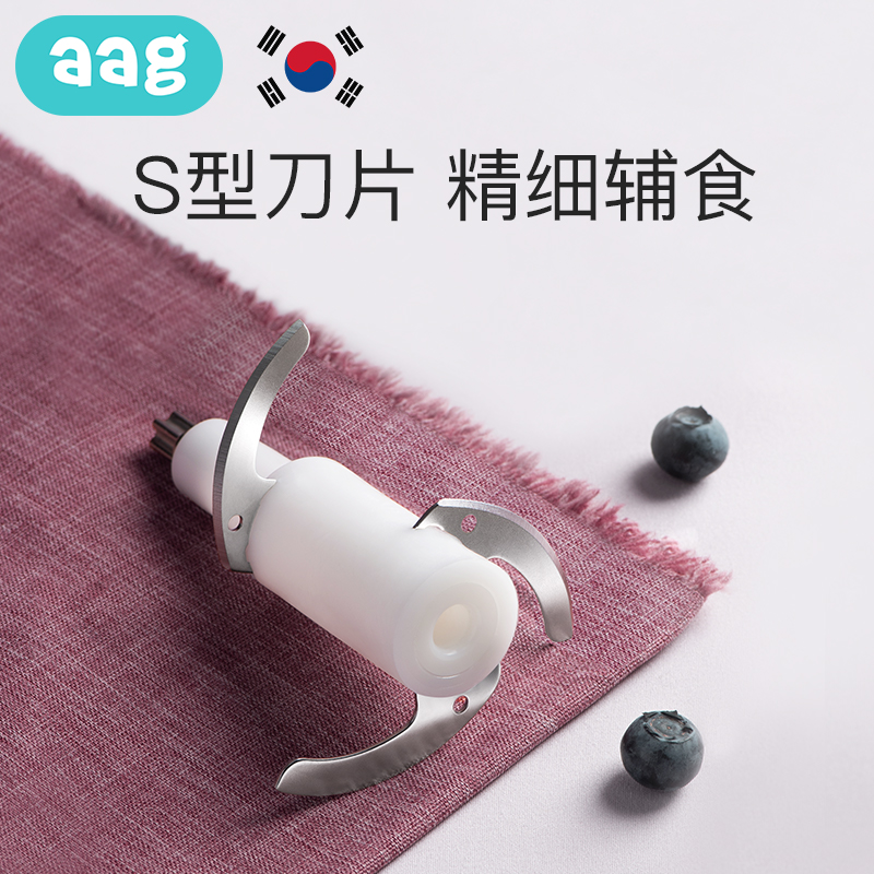 aag母婴旗舰店aag辅食机 婴儿辅食工具套餐研磨搅拌机碗小型便携神器宝宝料理机1