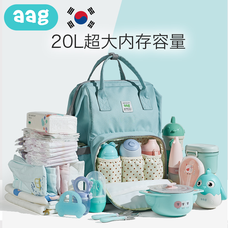 aag母婴旗舰店妈咪包新款时尚双肩手提多功能母婴妈妈背包超轻便大容量外出1
