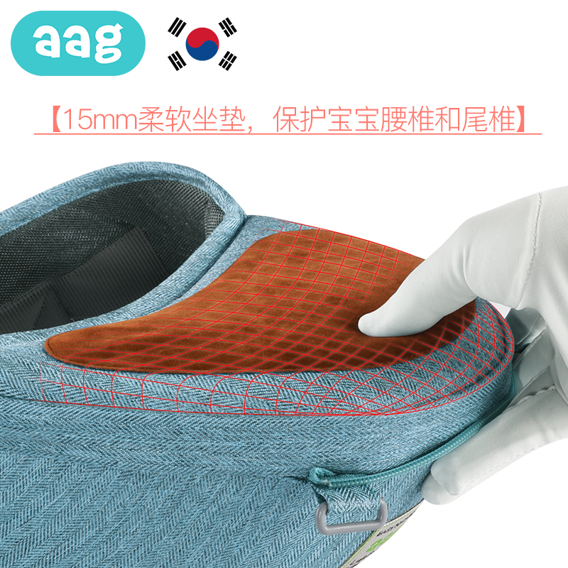 aag母婴旗舰店aag婴儿背带 新生宝宝横坐前抱式腰凳轻便简易多功能外出抱娃神器3
