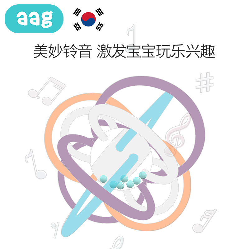 aag母婴旗舰店aag曼哈顿手抓球 婴儿磨牙棒可水煮咬咬牙胶6-12个月宝宝益智玩具3