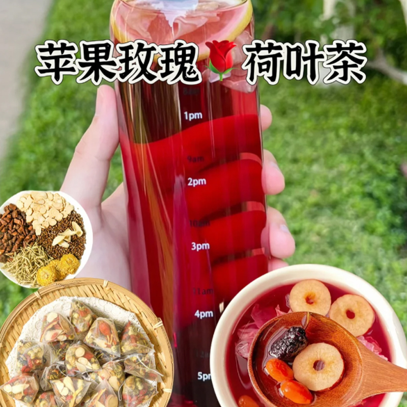 苹果玫瑰荷叶茶决明子桑葚饮独立花茶包刮去脂女生泡水喝旗舰店油 - 图2