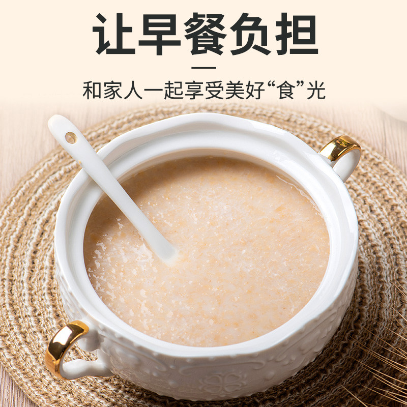 猴头菇牛奶燕麦片营养早餐代餐即食饱腹食品官方旗舰店速食冲饮品,淘宝优惠券,粉丝福利购,淘宝优惠卷