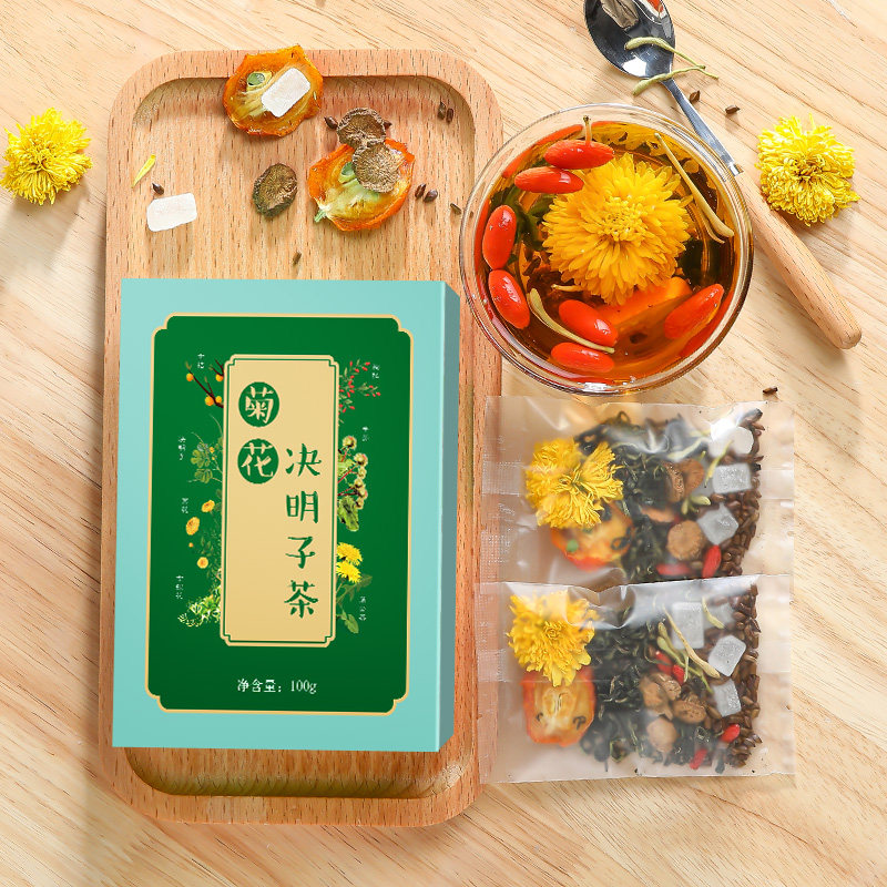 决明子牛蒡根蒲公英包清火茶叶花茶 猫小乐养生茶