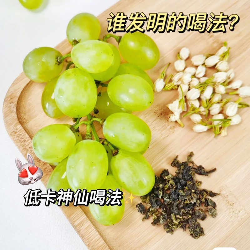 青提茉莉花茶包青提水果茶网红饮品玫瑰花乌龙茶女生冲泡冷泡茶饮