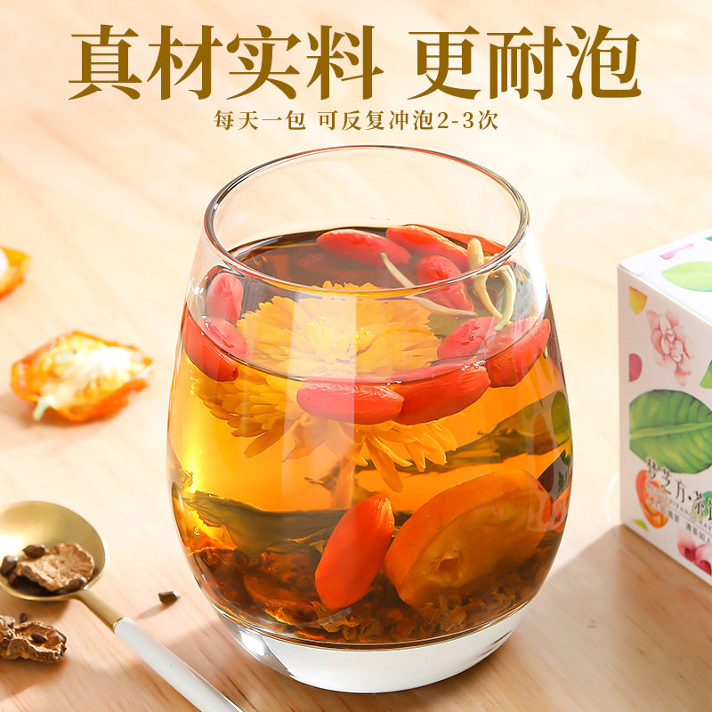 金银花决明子正品茶包菊花茶 猫小乐代用/花草茶