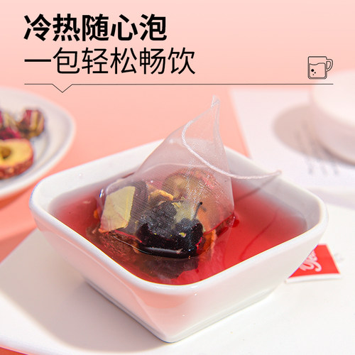 乌梅桑葚陈皮玫瑰花茶山楂荷叶茶去泡水喝脂茶叶去女养生茶包肚子 - 图3