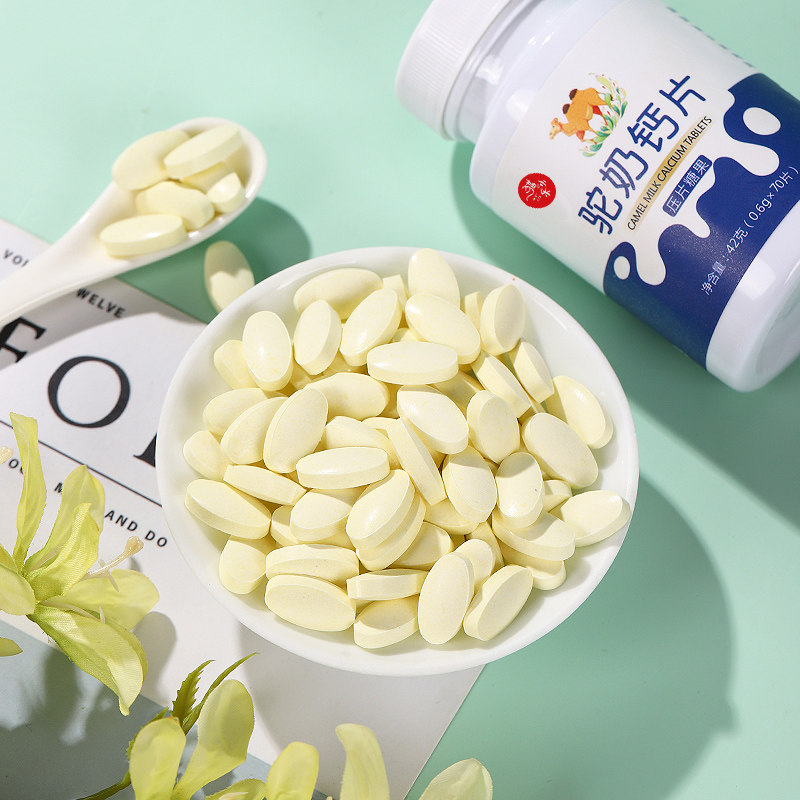 驼奶青少年长高儿童中老年正品钙片 猫小乐钙铁锌/钙镁