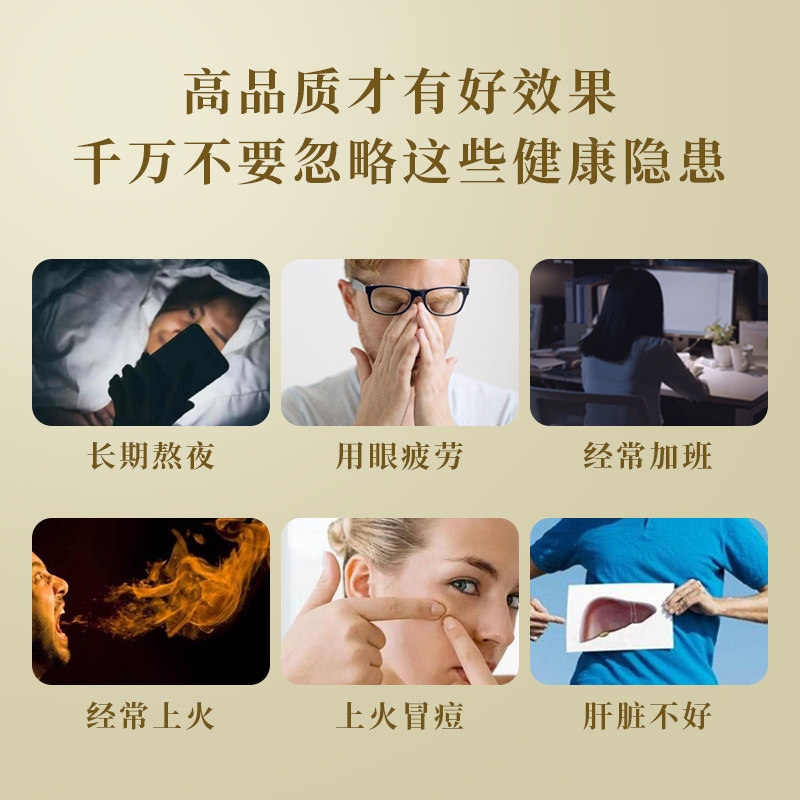 决明子牛蒡根金银花养生茶包清火茶 猫小乐代用/花草茶