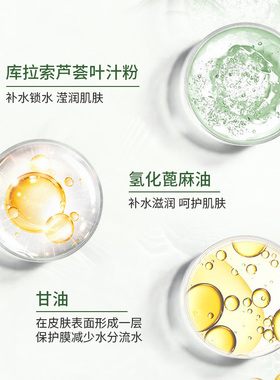 荟宝正品官方旗舰店美肌精华液玻尿酸养肤补水保湿滋润女护肤正品