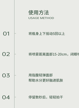 荟宝芦荟补水保湿喷雾化妆水湿敷爽肤水正品官方旗舰店女