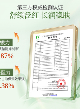 VEIBAO/荟宝KLC美妍舒缓倍润精华液30ml