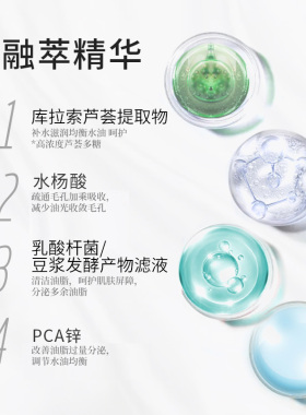 荟宝芦荟焕颜爽肤水150ml