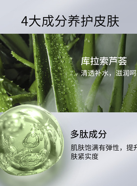 荟宝官方旗舰店芦荟多肽眼部精华液紧实补水滋润正品女