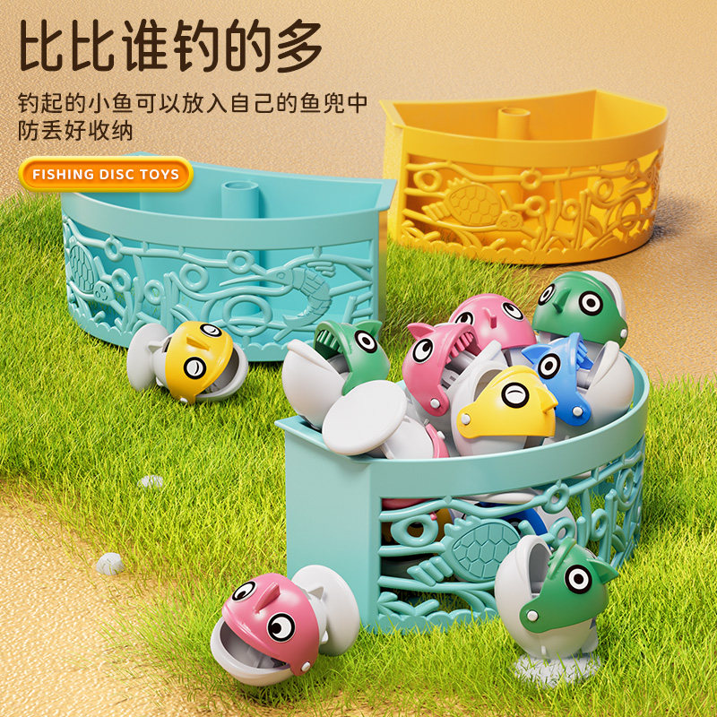 宝宝益智早教儿童电动磁性钓鱼竿玩具小孩半男童女孩1一2周岁礼物,淘宝优惠券,粉丝福利购,淘宝优惠卷