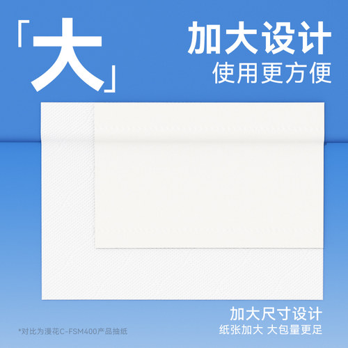 漫花挂抽悬挂式抽纸卫生纸家用实惠装纸巾整箱餐巾纸大包厕纸擦手 - 图2