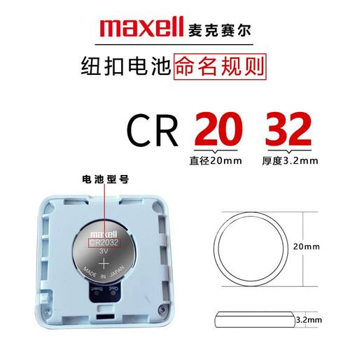 华硕X81S技嘉 联想 戴尔Dell微星b85m台式电脑主机主板电池电子 gaming Z370H Z97C/索泰BIOS CR2032纽扣电池 - 图1