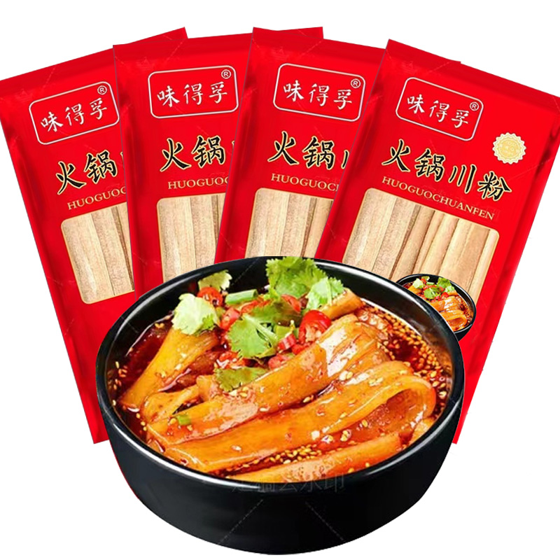 3包宽粉川粉火锅粉条宽粉条红薯粉苕粉菜品食材酸辣粉麻辣烫-图3