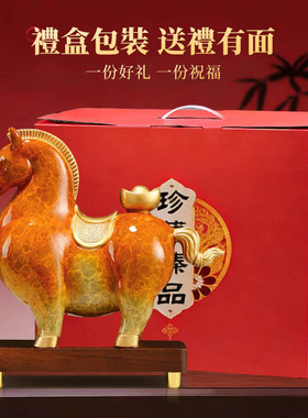 新品百福好运马礼盒装家居装饰摆件送长辈领导乔迁新居开业礼品
