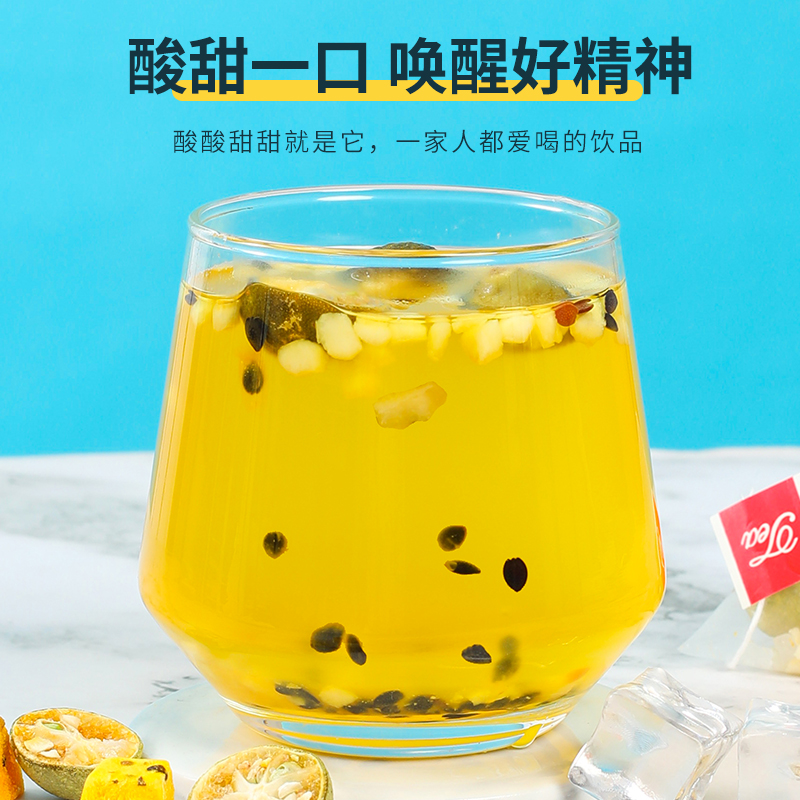 金桔柠檬百香果茶冻干柠檬片青桔水果茶茶包冲饮冷泡泡水喝的东西 - 图1