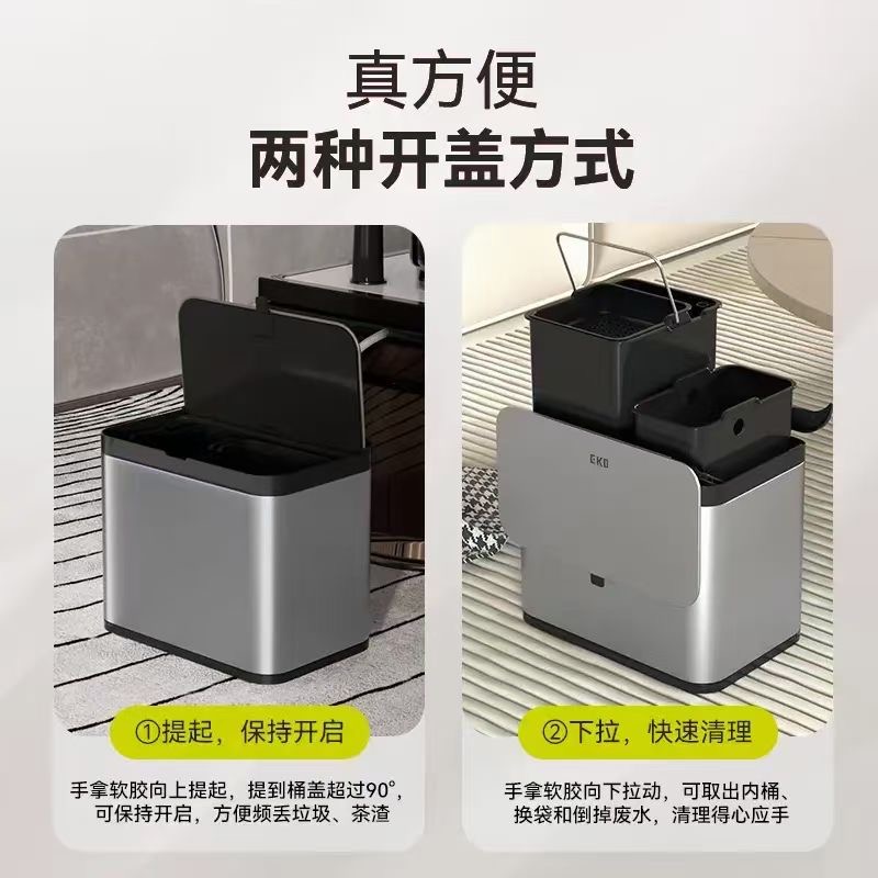 EKO茶水桶废水桶高端茶台排水桶干湿分离茶渣不锈钢垃圾桶办公室