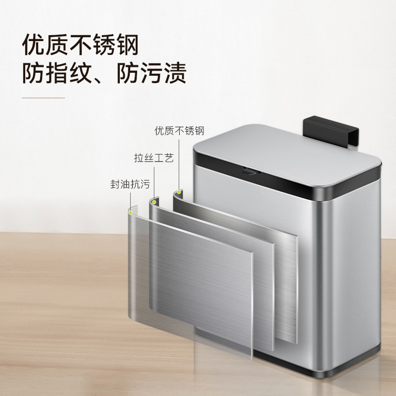 EKO厨房挂式垃圾桶不锈钢家用壁挂式橱柜门挂式免打孔厨余收纳桶