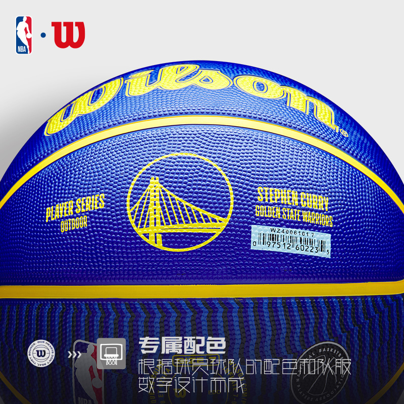 Wilson威尔胜NBA篮球7号勇士库里湖人詹姆斯杜兰特东契奇字母哥-图1