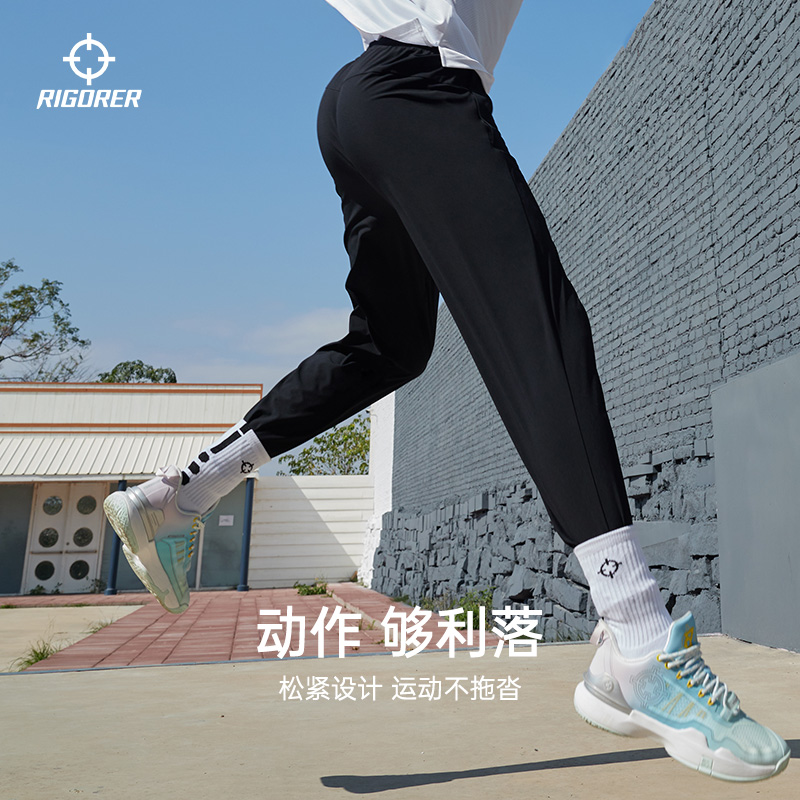 准者运动长裤冰丝速干秋季新款训练束脚裤宽松透气直筒冰感裤子男