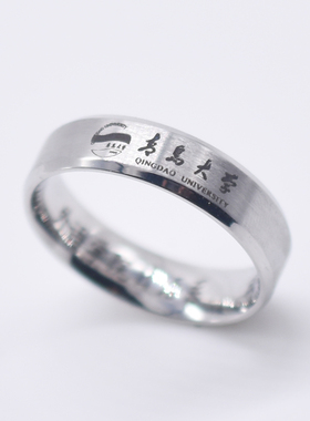 大学生戒指钛钢定制毕业戒指