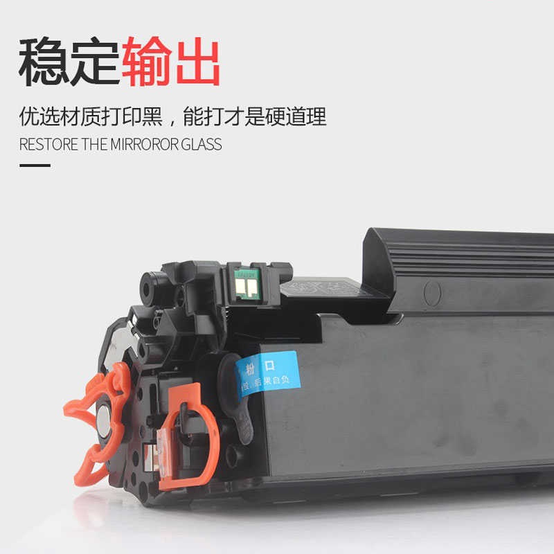 欣印易加粉兼容 惠普HP83A硒鼓M125A CF283A M127FN M126fn M125NW打印机墨盒M201n/dw M225dn/dw碳粉盒墨粉 - 图1