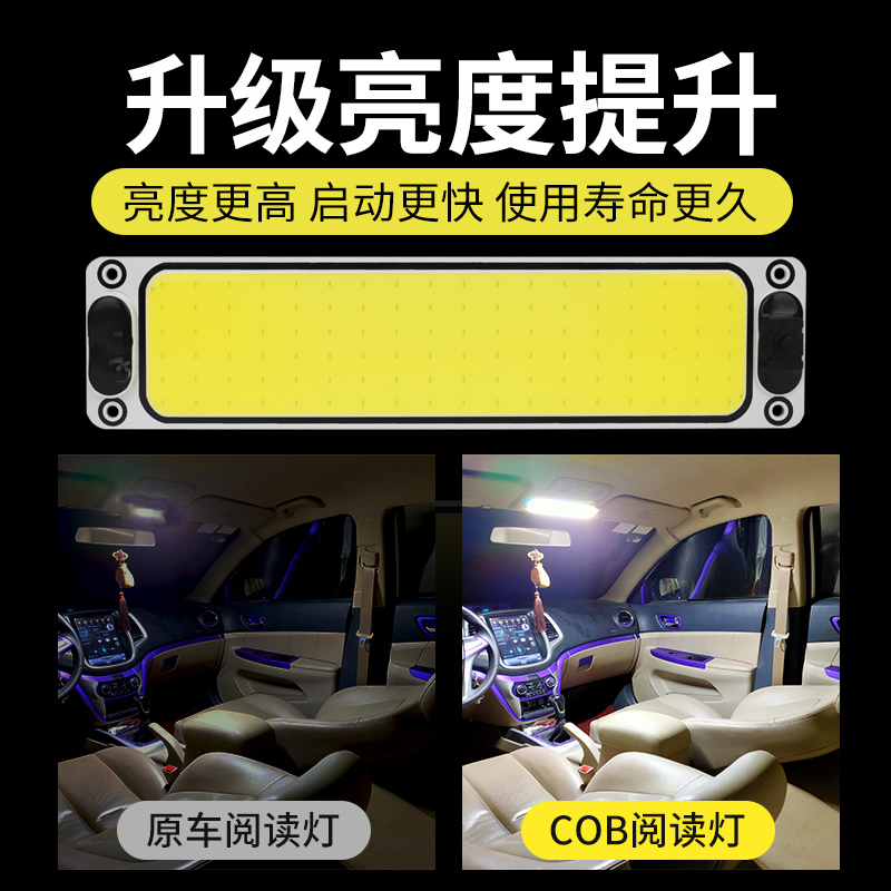 24V大货车LED驾驶室阅读灯12v汽车长条车内灯车厢室内顶灯倒车灯-图3