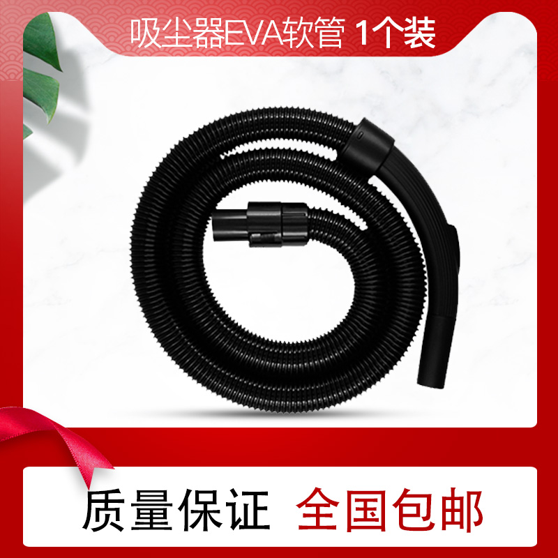 配美的吸塵器配件軟管吸塵管QW12T-605/14T-06A/VC34J-09C螺紋管