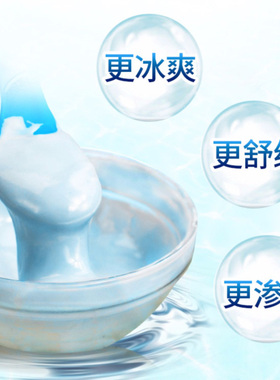 祛痘蓝色面膜粉祛痘软膜粉