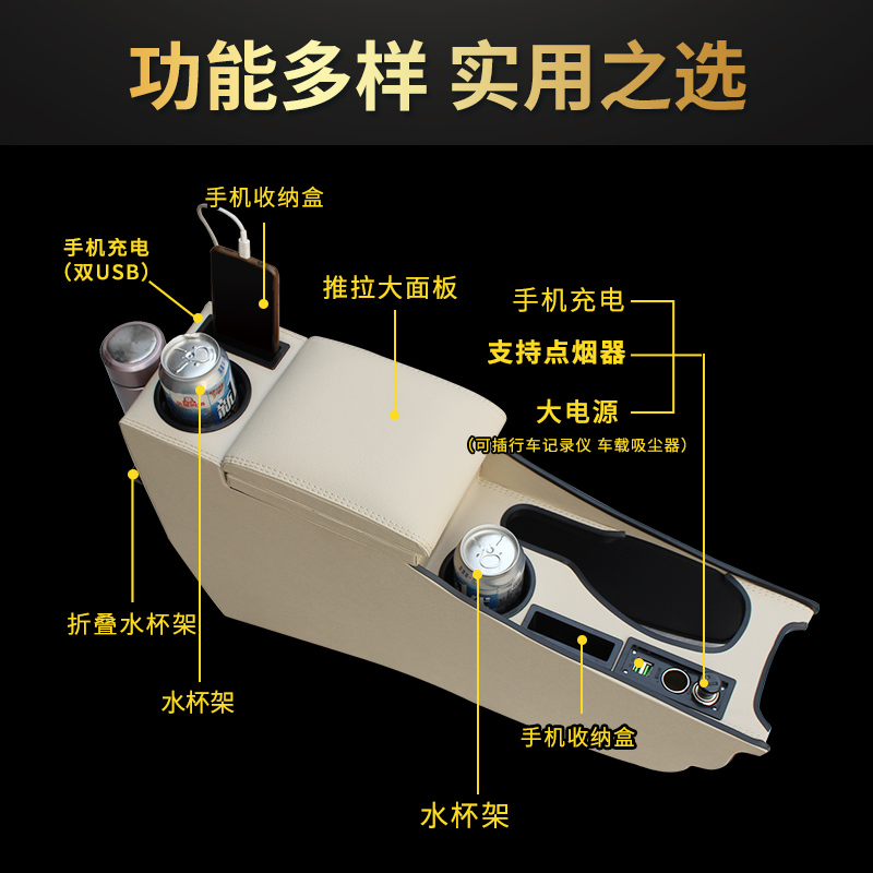 福特嘉年华扶手箱专用09款嘉年华手扶箱嘉年华三厢13款改装中央10