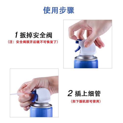 除尘罐高压气罐除尘空气罐清洁剂压缩罐电脑键盘数码除尘剂免拆洗 - 图1
