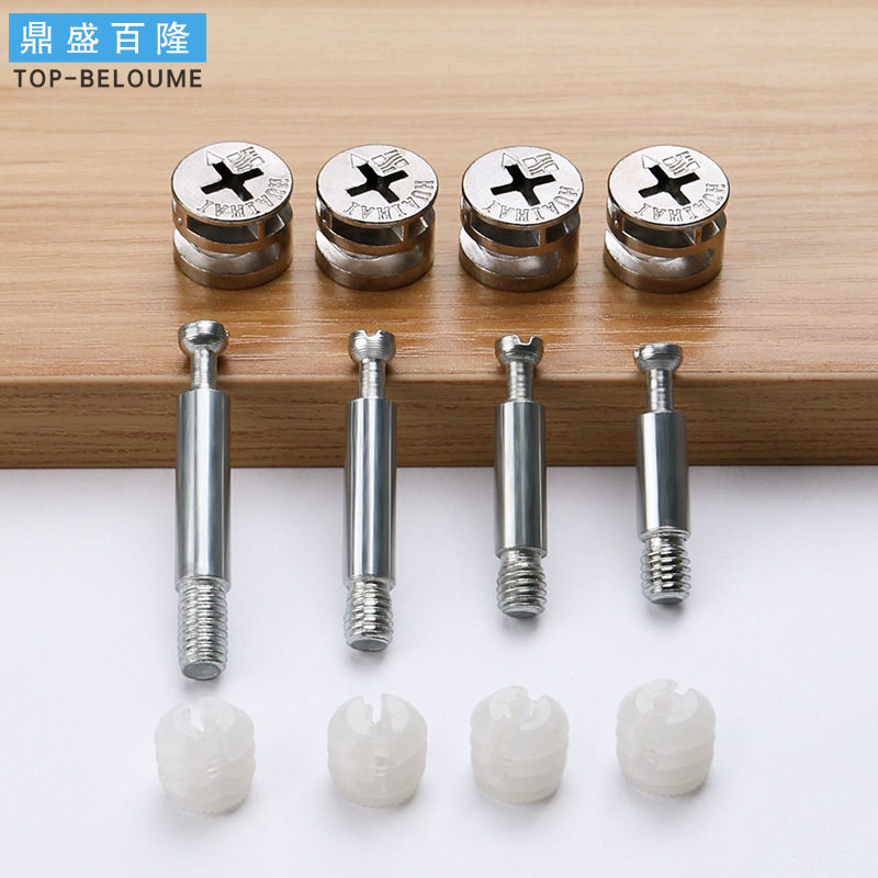 三合一连接件 衣柜床紧固件螺丝加厚偏心轮螺母配件五金配件100套