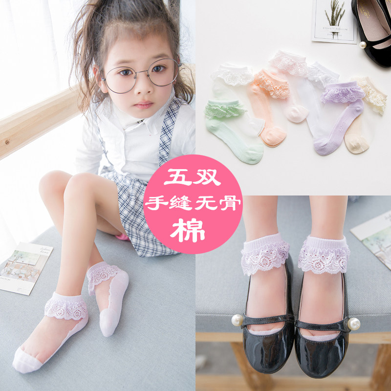 水晶袜夏季女童冰公主蕾丝超薄丝袜 童巴妮儿童袜子(0-16岁)