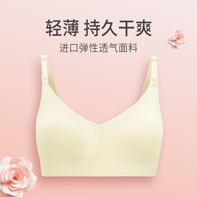 美德乐bravado哺乳纯棉薄喂奶文胸 mums海外哺乳文胸