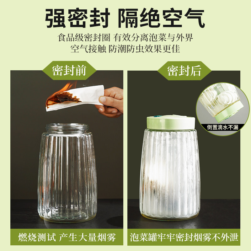玻璃泡菜坛子家用食品级密封罐泡菜罐腌咸菜酸菜专用容器辣椒酱瓶,淘宝优惠券,粉丝福利购,淘宝优惠卷