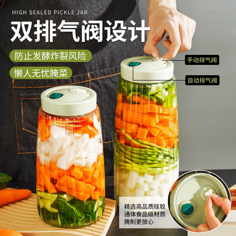 玻璃泡菜坛子家用食品级密封罐泡菜罐腌咸菜酸菜专用容器辣椒酱瓶,淘宝优惠券,粉丝福利购,淘宝优惠卷