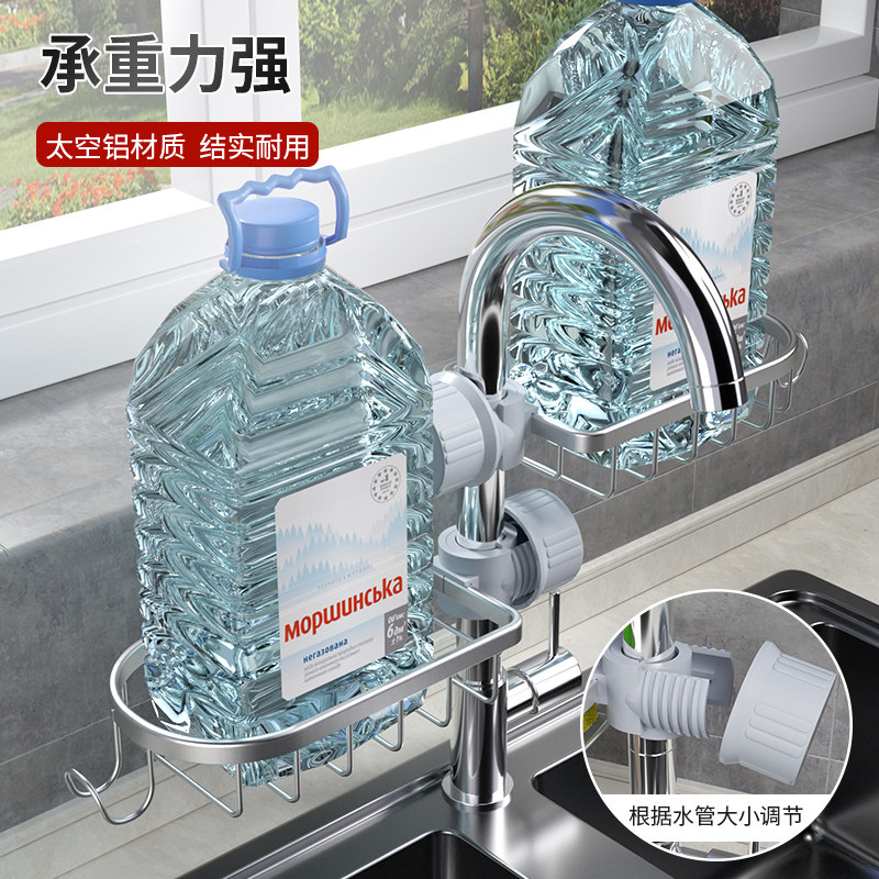 厨房水龙头置物架洗菜洗碗池水槽架沥水篮抹布海绵刷不锈钢收纳架,淘宝优惠券,粉丝福利购,淘宝优惠卷