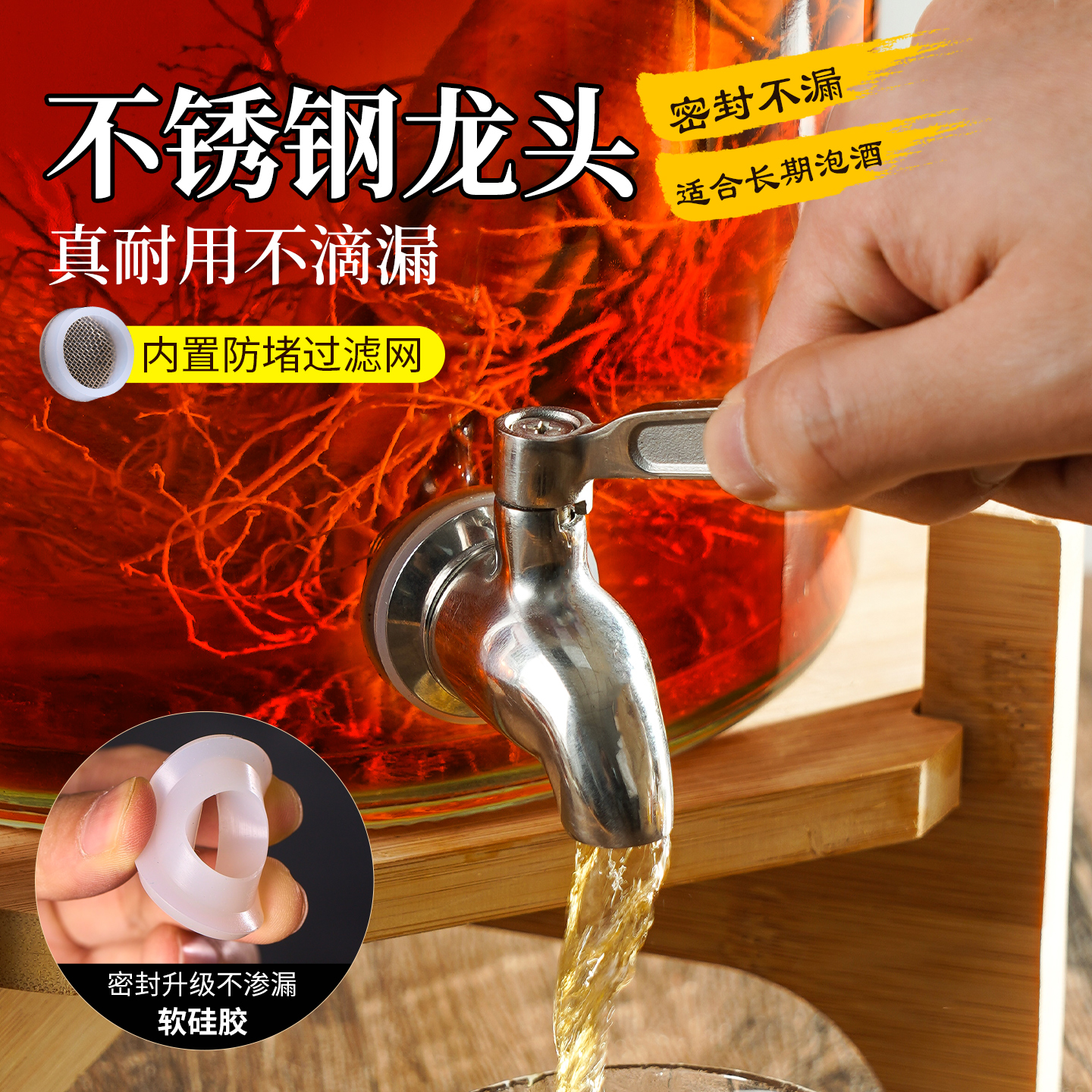 20kg special wine bottle for soaking wine