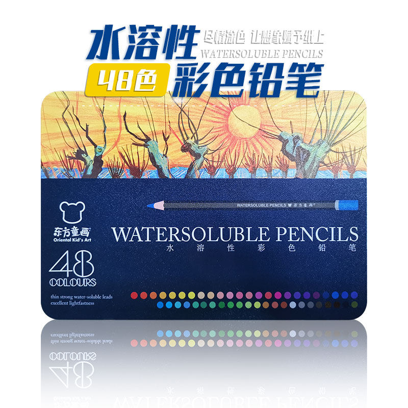 东方童画水溶彩铅画笔套装水溶性 东方童画铅笔