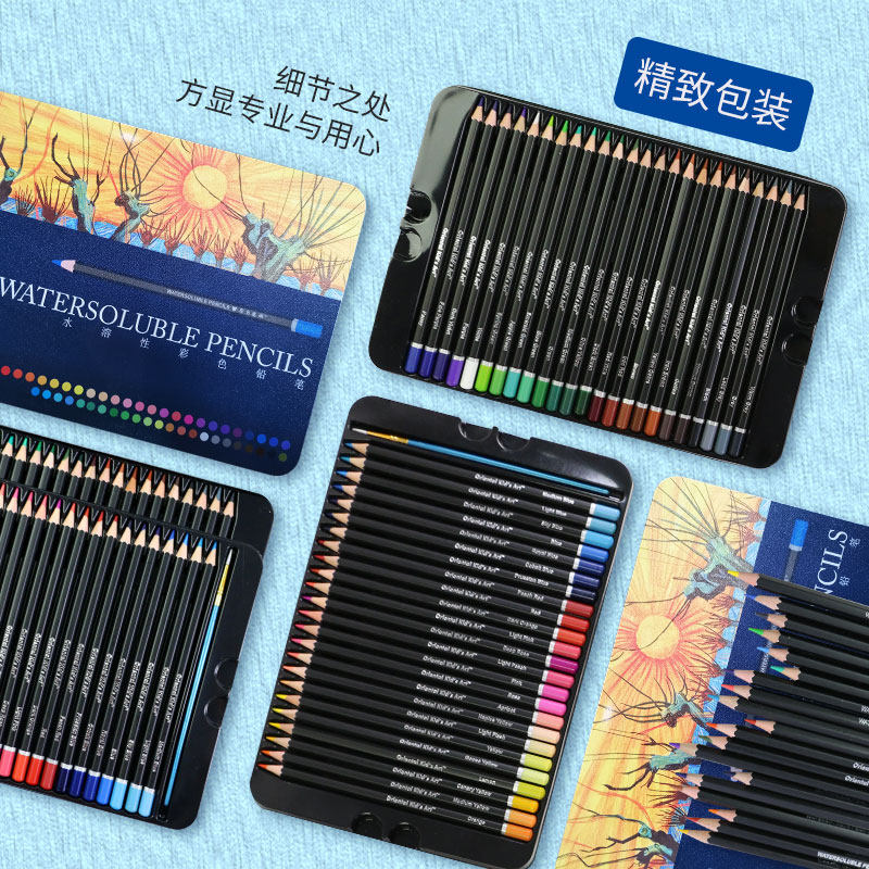 东方童画水溶彩铅画笔套装水溶性 东方童画铅笔