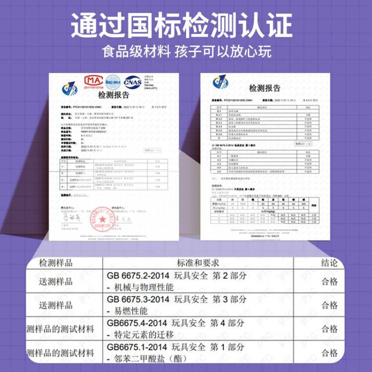 科学实验套装小学生steam科技玩具 东方童画科学实验